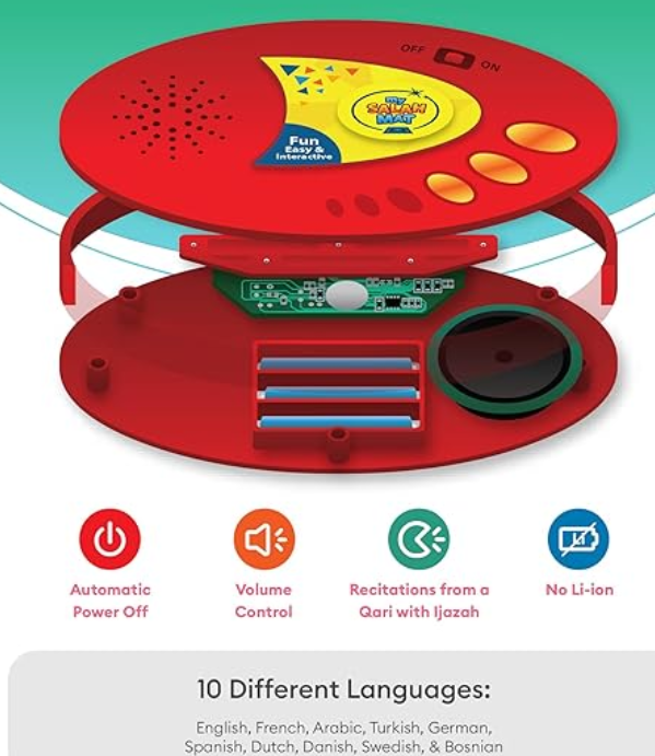 سجادة الصلاة التعليمية الإسلامية داش إكس برو