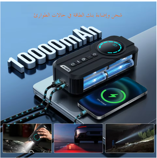 DashXPRO PowerAir X2000 – Air Compressor & Car Jump Starter