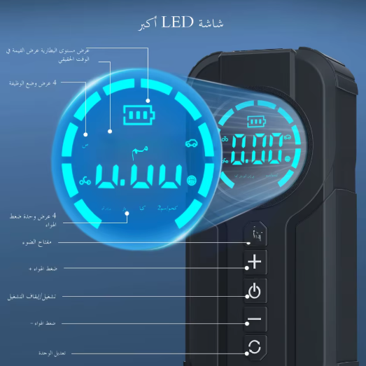DashXPRO PowerAir X2000 – Air Compressor & Car Jump Starter